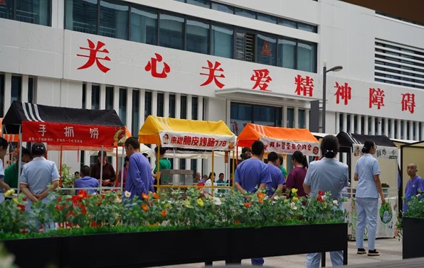 宜賓市第四人民醫(yī)院：探索基于社會化的“三全”精神障礙康復(fù)模式