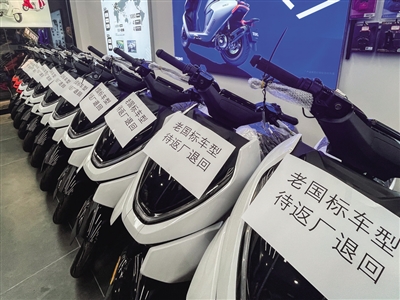 能否搭載兒童？必須安裝金屬鞍座？——電動(dòng)自行車新國標(biāo)熱點(diǎn)話題追蹤